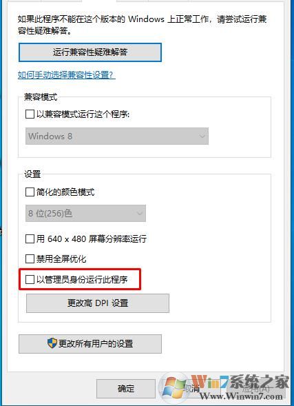 PS文件拖拽打開(kāi)Win10下不能用怎么解決