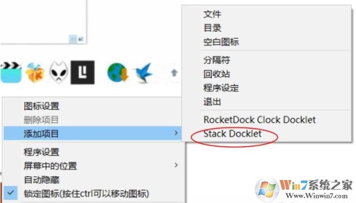 Win10怎么把桌面弄成蘋果的樣子？Win10蘋果風(fēng)格桌面美化教程