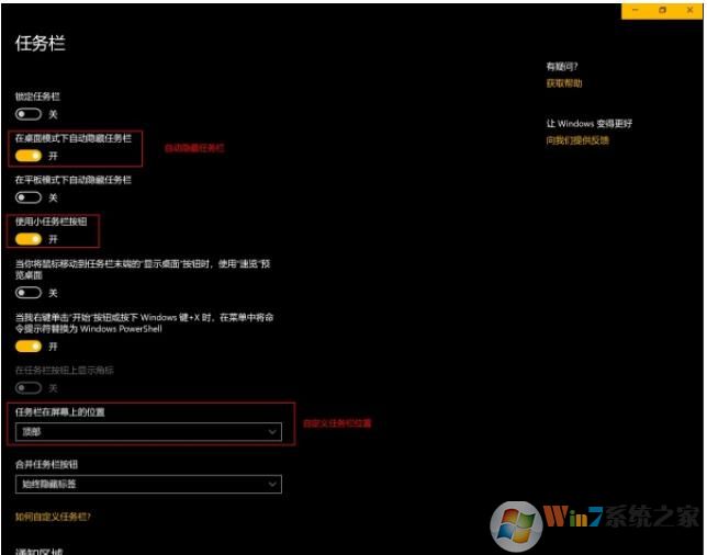Win10怎么把桌面弄成蘋果的樣子？Win10蘋果風(fēng)格桌面美化教程