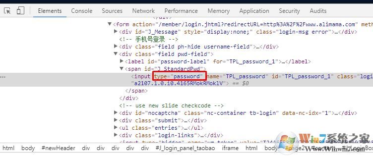 360瀏覽器怎么看保存在網(wǎng)頁上的密碼？(顯示密碼框密碼的方法)