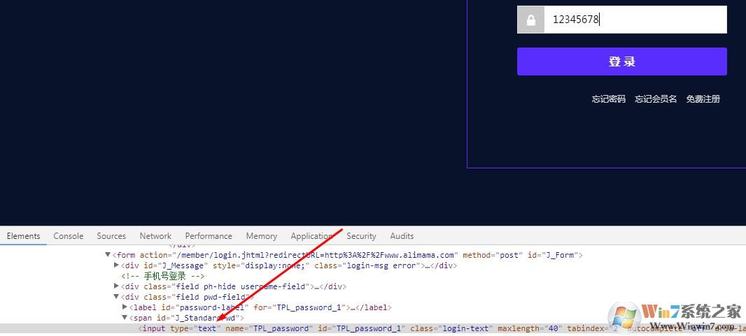 360瀏覽器怎么看保存在網(wǎng)頁上的密碼？(顯示密碼框密碼的方法)