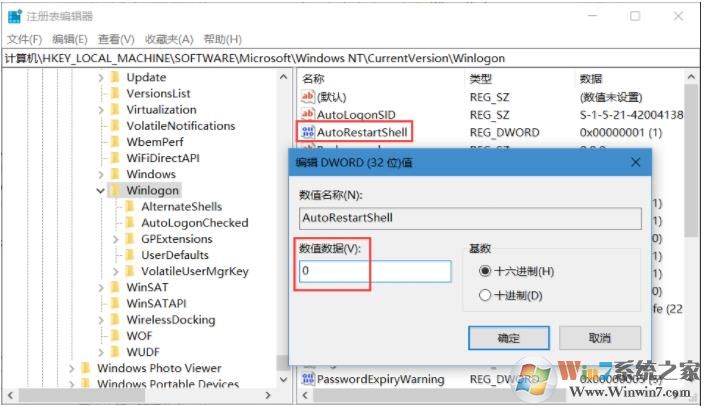 Win10系統(tǒng)資源管理器一直重啟怎么解決？