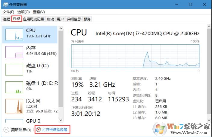 Win10刪除文件/文件夾被占用日解除方法(找到占用程序)