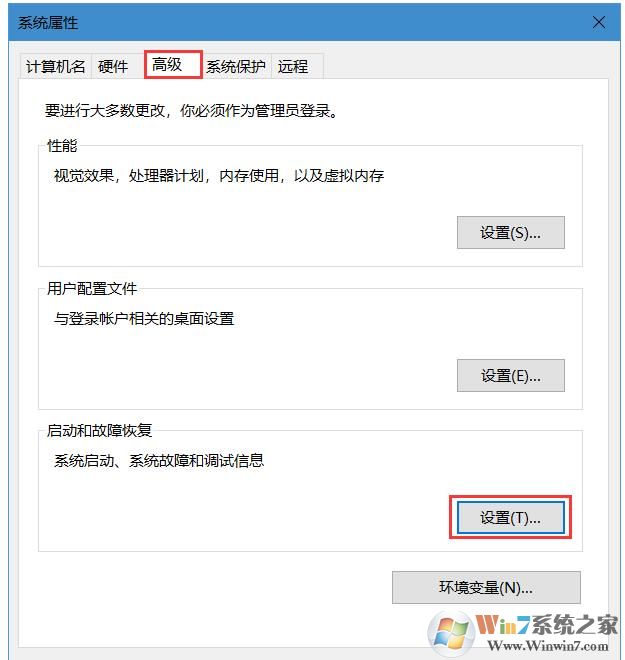 Win10怎么找到Dump藍(lán)屏文件？獲取藍(lán)屏文件方法