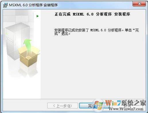 msxml是什么?電腦里需要安裝msxml嗎