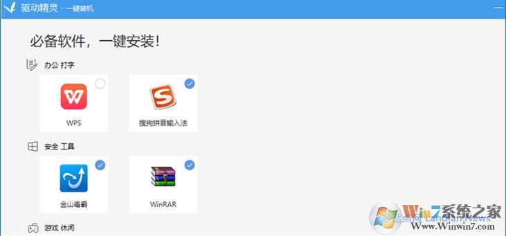 電腦經(jīng)常被自動(dòng)安金山毒霸怎么解決？