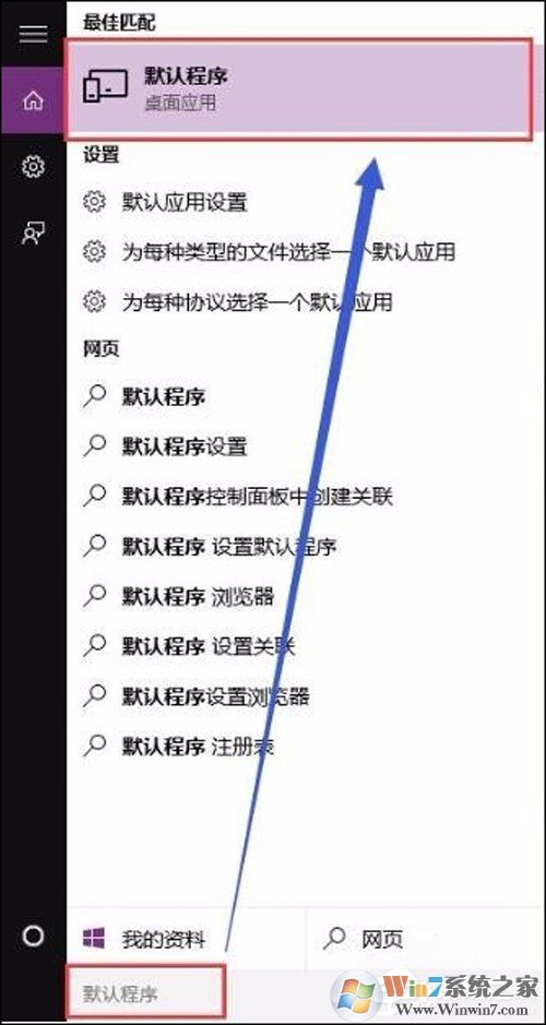Win10 Word2016圖標(biāo)不正常顯示？Office2016圖標(biāo)不正常顯示解決方法