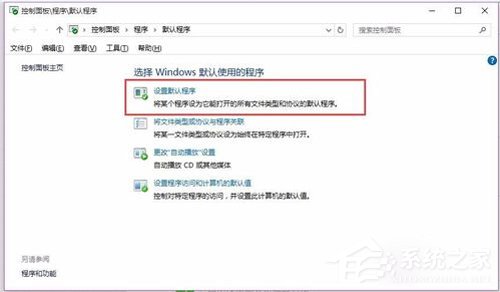 Win10 Word2016圖標(biāo)不正常顯示？Office2016圖標(biāo)不正常顯示解決方法