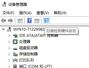 win10筆記本使用HDMI數(shù)據(jù)線連接電視機(jī)有畫(huà)面沒(méi)聲音該怎么辦？（已解決）