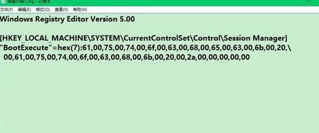 win10系統(tǒng)每次開機都檢測硬盤怎么辦？（已解決）