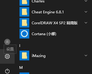 win10設(shè)置英文提示：windows顯示語(yǔ)言正在檢查可用性 該怎么辦？（已解決）