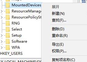 win10系統(tǒng)盤符變成x該怎么辦？win10 C盤變成X盤的解決方法