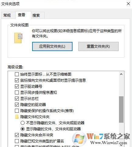 win10系統(tǒng)開機(jī)彈出desktop怎么辦？開機(jī)彈出desktop.ini解決方法