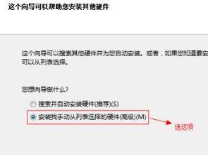 win7系統(tǒng)虛擬網(wǎng)卡不存在或被禁用該怎么辦？（已解決）