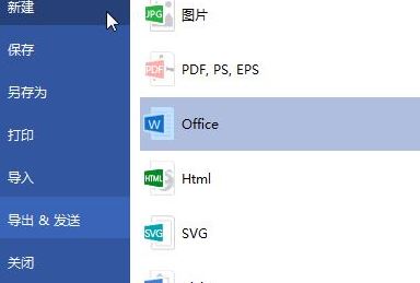 .eddx文件格式怎么打開？教你eddx格式文件打開方法