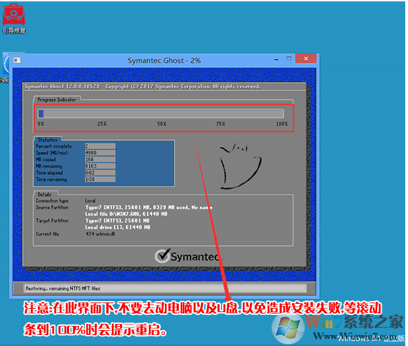 雙硬盤雙系統(tǒng),Win10/win7雙系統(tǒng)安裝方法