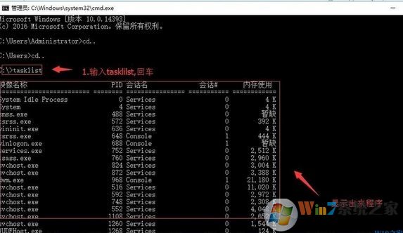 win10任務(wù)管理器無法結(jié)束程序該怎么辦？（已解決）
