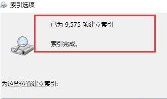 win10系統(tǒng)文件夾打開速度慢該怎么辦？（已解決）