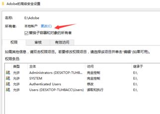 win10安裝程序報錯：called RunScript when not marked in progress 解決方法