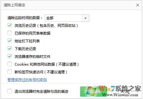 Win10下原本打的開的網(wǎng)頁打不開了如何解決？