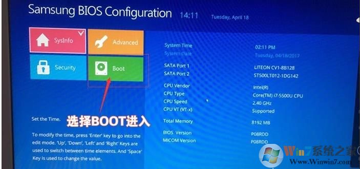 三星筆記本怎么重裝Win10？三星筆記本重裝Win10 BIOS設(shè)置+U盤啟動詳細(xì)教程