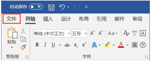 win10系統(tǒng)如何批量提取Word中的圖片？