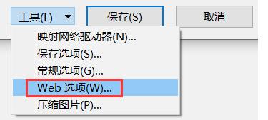 win10系統(tǒng)如何批量提取Word中的圖片？