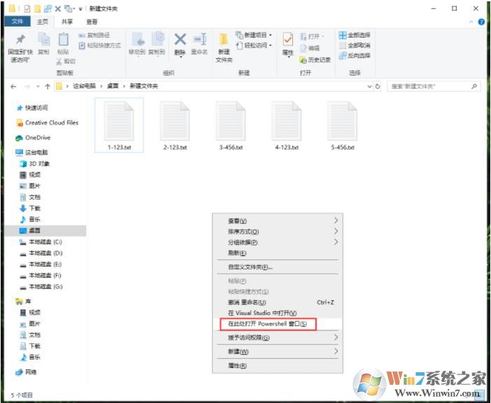 attrib命令如何使用？使用attrib命令給文件設(shè)置屬性教程