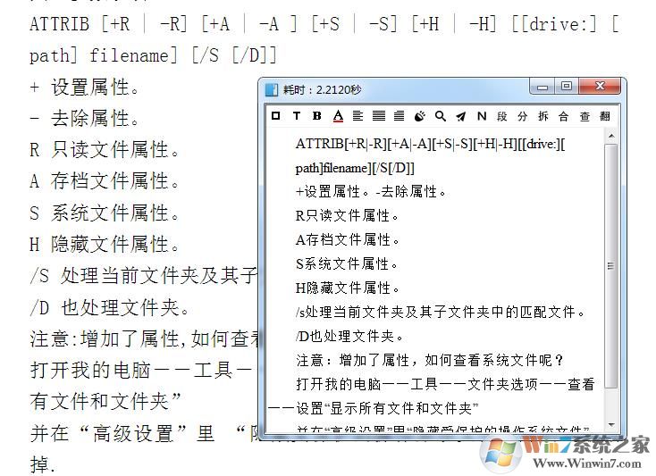 如何復(fù)制百度文庫(kù)付費(fèi)文檔的文字？免登錄復(fù)制方法