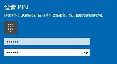 win10系統(tǒng)刪除原來的pin后無法設置新的pin和windows hello怎么辦？（已解決）