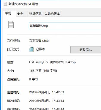 win10系統(tǒng)揚聲器圖標點擊沒有反應怎么辦？揚聲器圖標點擊無效的解決方法