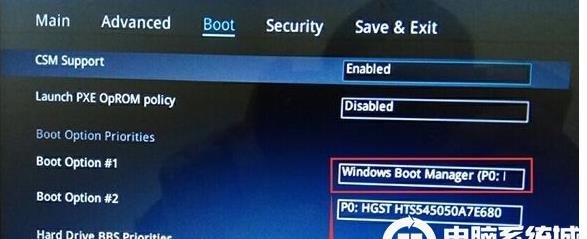 電腦開機出現(xiàn)EFI Shell錯誤怎么解決？修復方法