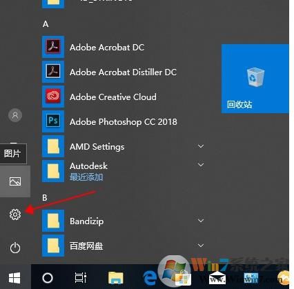 Win10中文版怎么改成英文版？Win10中文改英文方法
