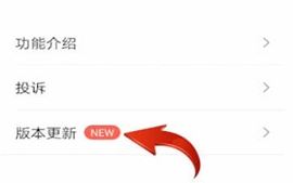 微信版本過低怎么升級？微信版本過低修復方法