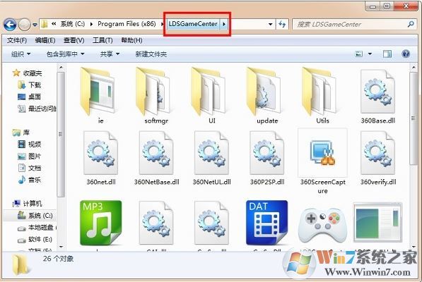 魯大師游戲庫怎么卸載？徹底卸載魯大師游戲圖文教程