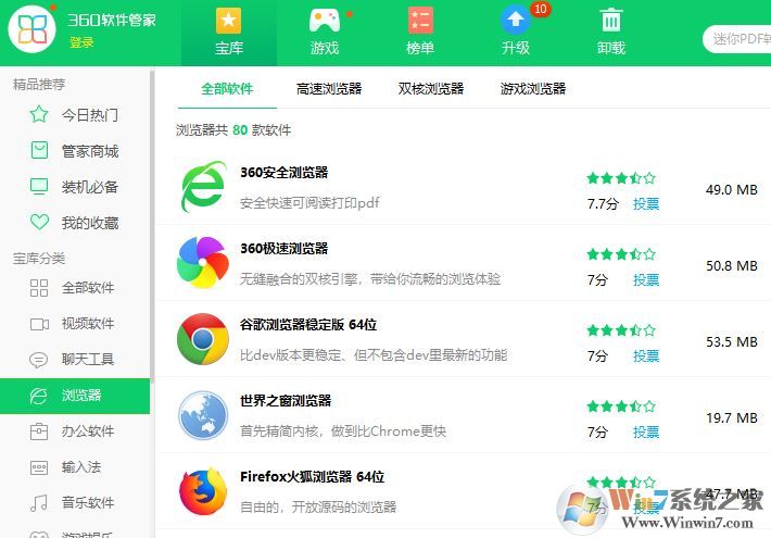怎么樣下載瀏覽器？教你在電腦上下載安裝瀏覽器的方法