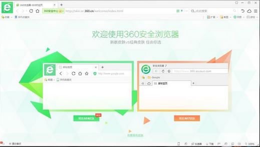 怎么樣下載瀏覽器？教你在電腦上下載安裝瀏覽器的方法