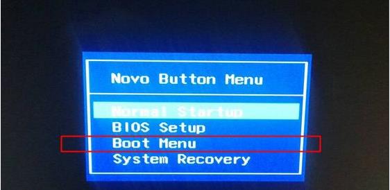 聯(lián)想YOGA筆記本怎么U盤啟動？BIOS設(shè)置U盤啟動方法