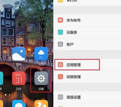 開發(fā)者模式怎么關閉？教你關閉手機開發(fā)者模式圖文教程