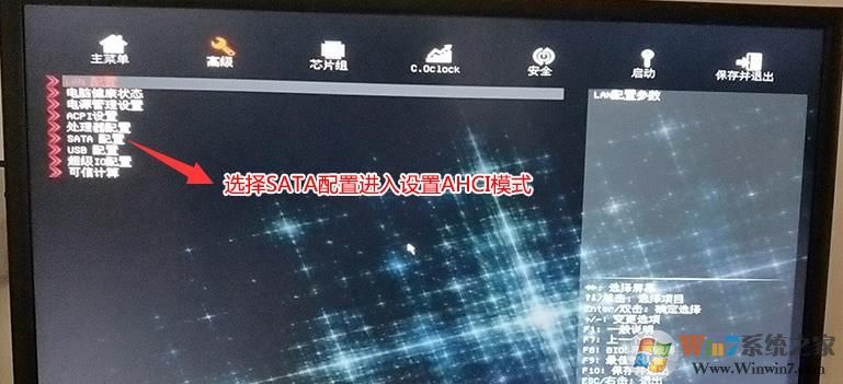 七彩虹電腦預(yù)裝Win10怎么改成Win7系統(tǒng),BIOS設(shè)置U盤啟動(dòng)及安裝教程