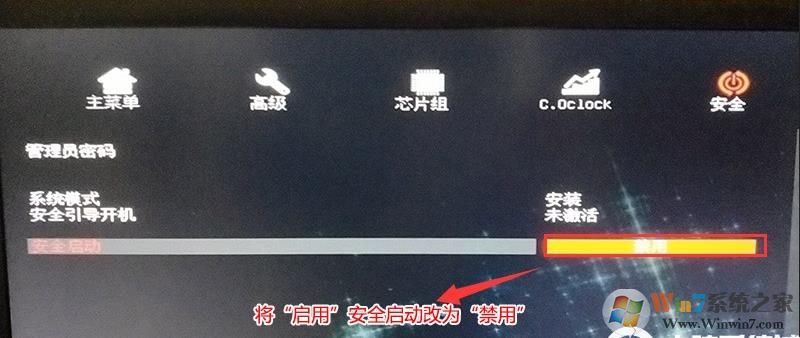 七彩虹電腦預(yù)裝Win10怎么改成Win7系統(tǒng),BIOS設(shè)置U盤啟動(dòng)及安裝教程