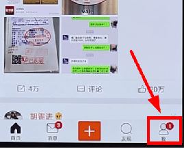 微博怎么屏蔽一個(gè)人？屏蔽指定用戶發(fā)微博的操作方法