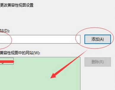 win10瀏覽器怎么添加兼容性站點(diǎn)？win10添加兼容站點(diǎn)操作方法