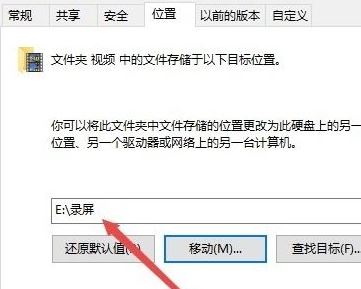 xbox錄屏路徑怎么修改？教你修改win10 box視頻保存位置教程