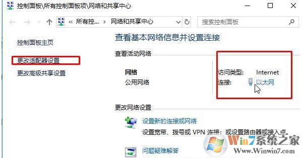 電腦dns怎么設置？電腦改DNS具體步驟