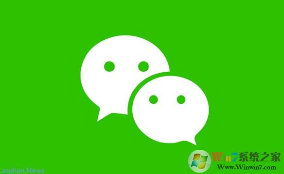 騰訊微信將推出信用支付[分付]，對標花唄和白條