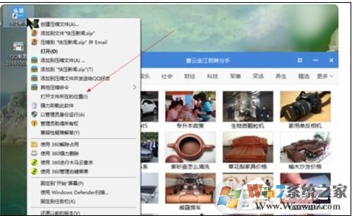 快壓頭條廣告怎么刪除？徹底刪除快壓廣告方法