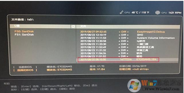 微星主板怎么升級BIOS？微星主板升級BIOS方法。