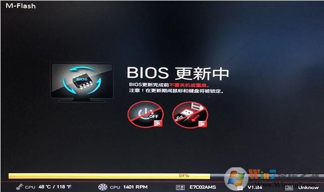 微星主板怎么升級BIOS？微星主板升級BIOS方法。