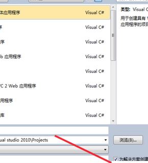 如何用vs2010進(jìn)行窗體程序設(shè)計(jì)？vs2010 windows窗體應(yīng)用程序教程【分享】